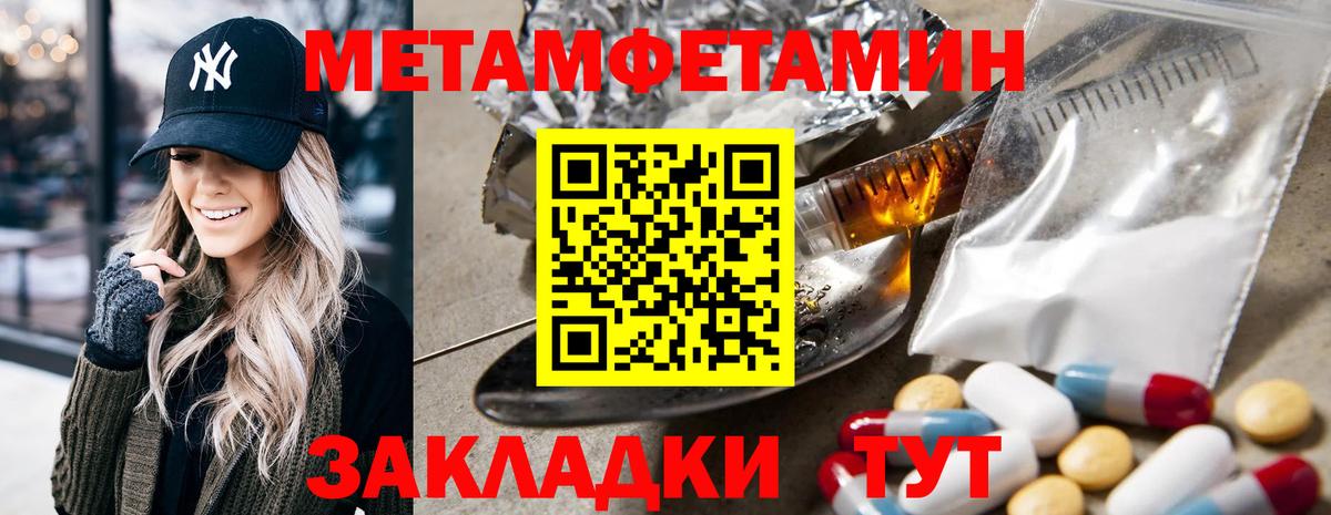 Самара  АМФЕТАМИН VHQ  Amphetamine  Вход с VPN 