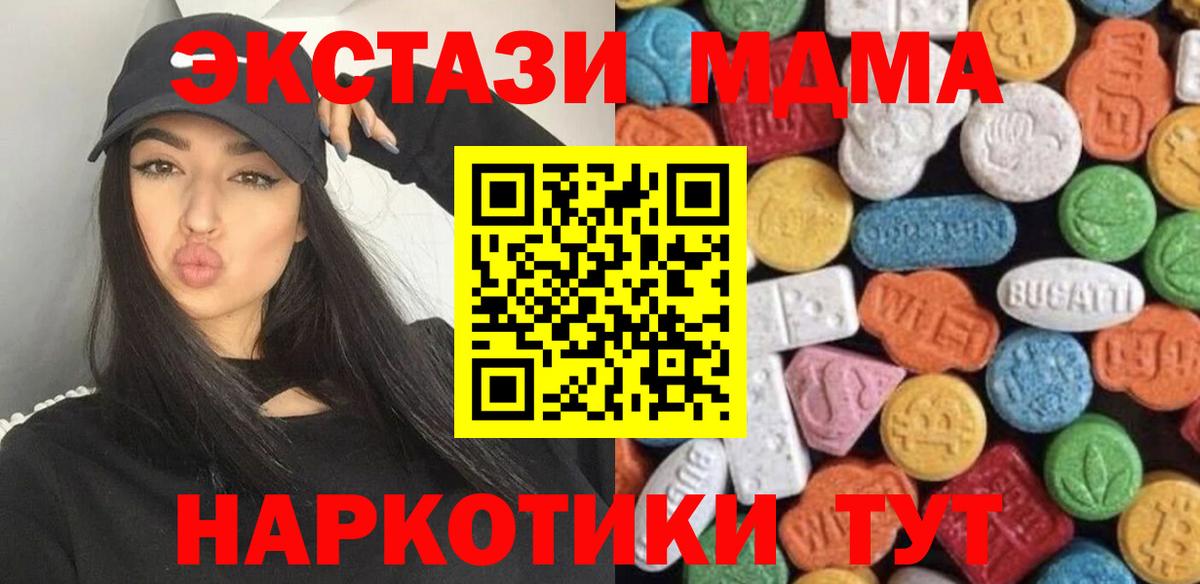 Ecstasy Дубай Самара