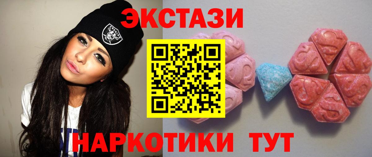 Экстази  Ecstasy Punisher  Вход с VPN  ЭКСТАЗИ Cube  Самара 