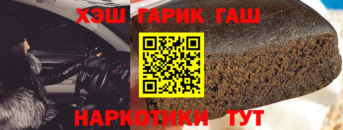 Гашиш убойный  ГАШИШ  Самара  ГАШИШ Cannabis  Вход с VPN 