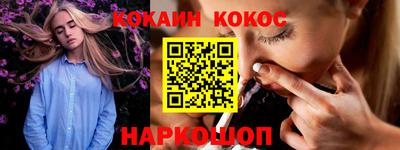 СК Кунгур