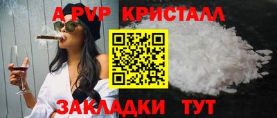 героин Кумертау