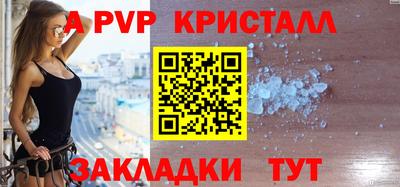 СК Кунгур