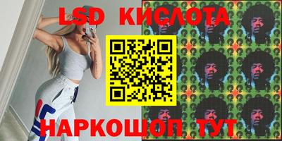 2c-b Кулебаки