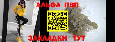 героин Кумертау