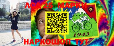 2c-b Кулебаки