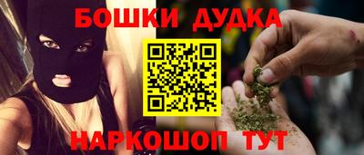 2c-b Кулебаки