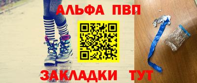 героин Кумертау