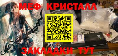 СК Кунгур