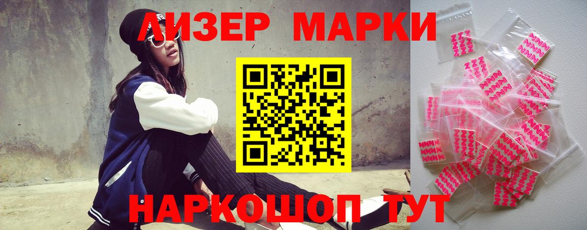 Самара  ЛСД экстази кислота  Лсд 25 экстази ecstasy  Вход с VPN 