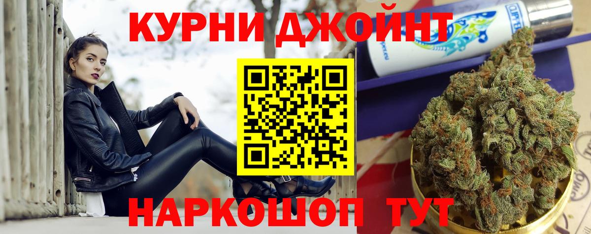 Канабис конопля  Вход с VPN  Конопля OG Kush  Самара  Марихуана Ganja 