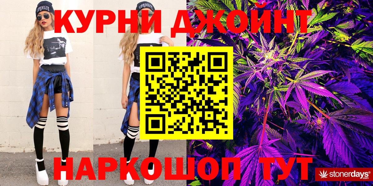 Канабис гибрид Самара